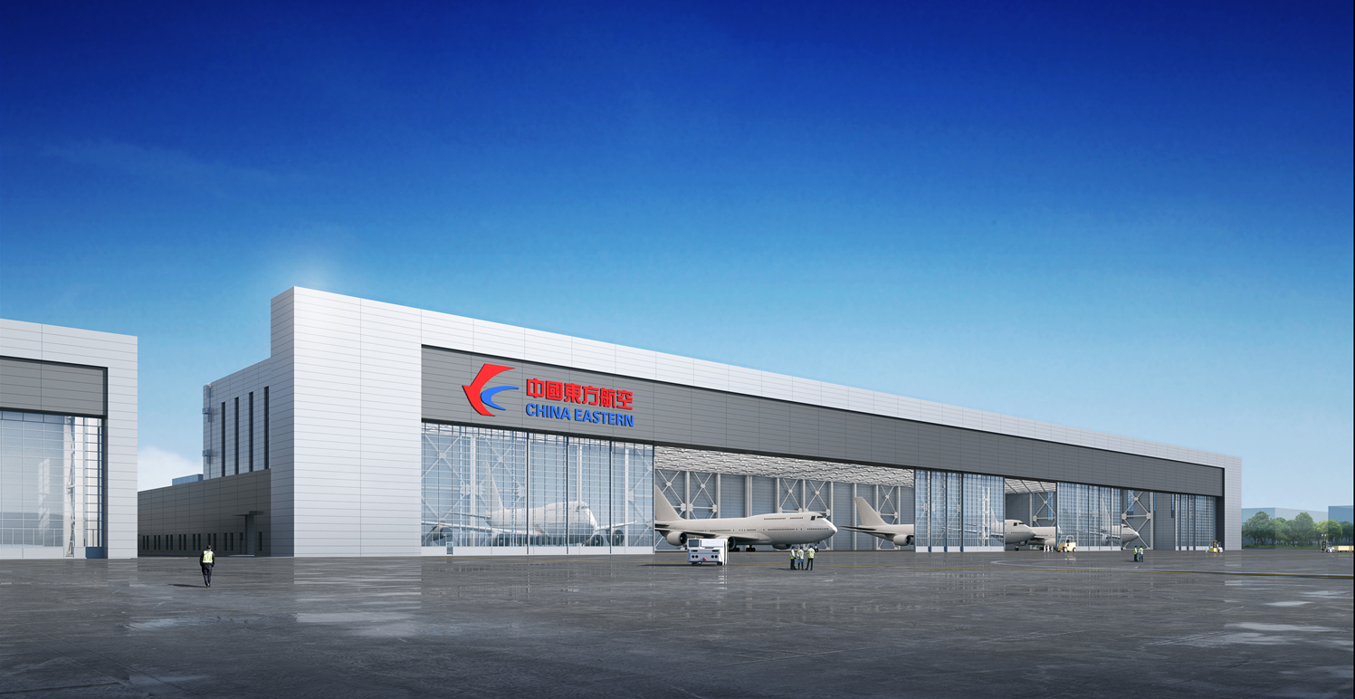 昆明东航长水机场基地项目